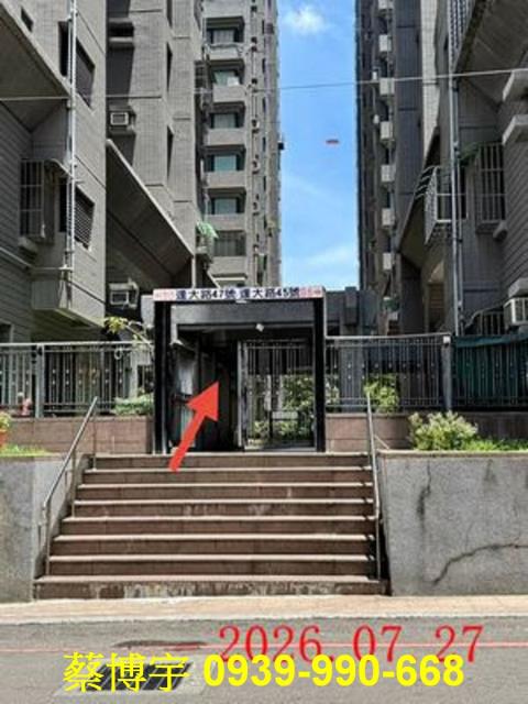 逢甲大學大鵬新城法拍