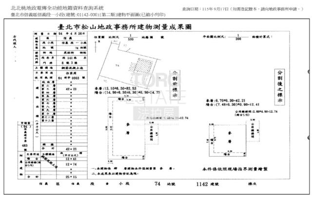 台北拍賣公寓-9