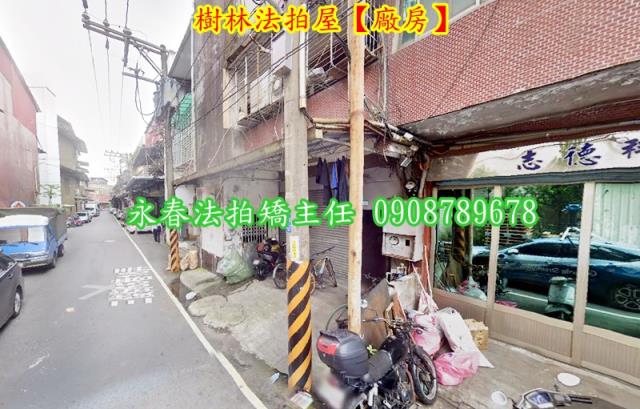 樹林法拍透天-2