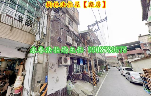 樹林法拍透天-3