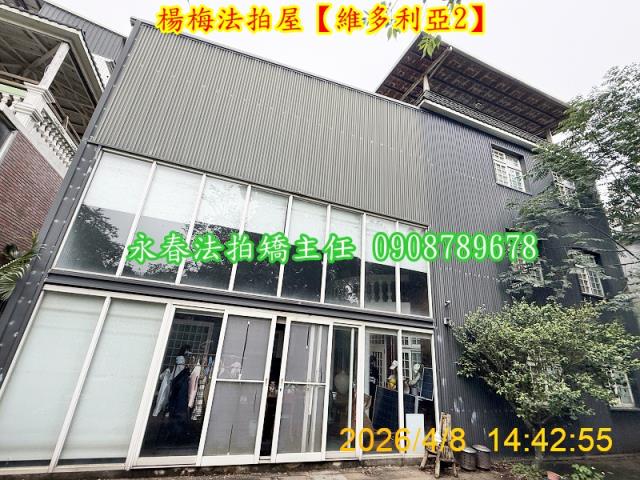 桃園透天法拍-4