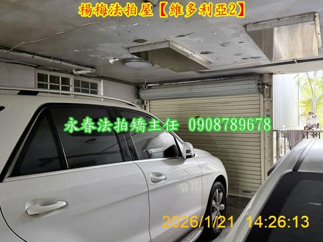 桃園透天法拍-5
