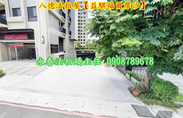 桃園八德法拍大樓-3