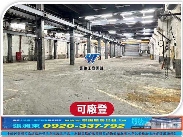 桃園新屋廠房-2