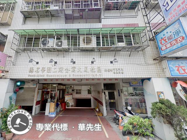 新莊法拍華廈-4