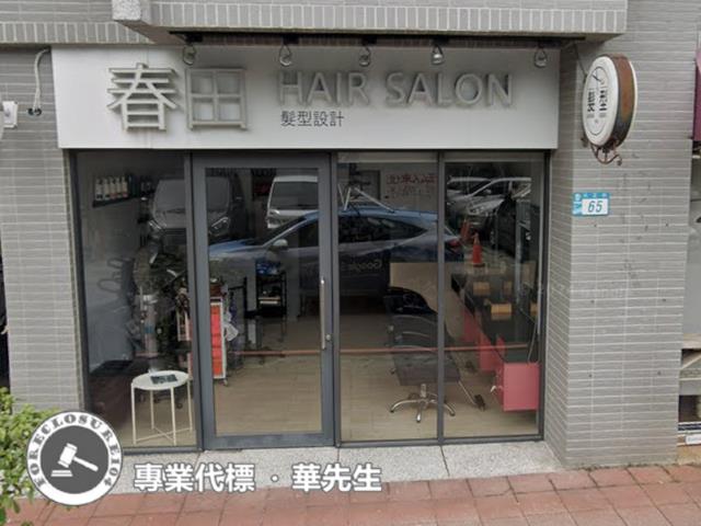 板橋店面法拍-5