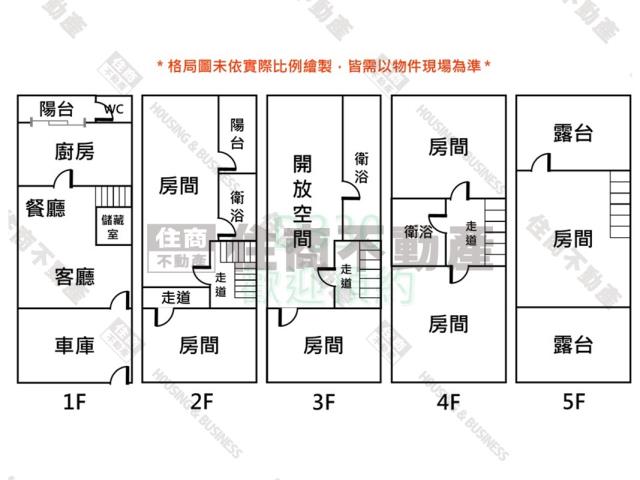 台南中西區透天-15