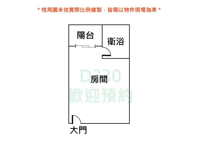 中西區大樓-6