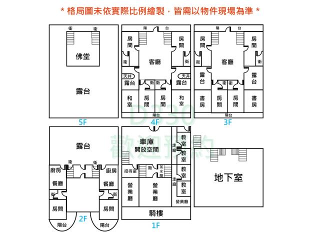台南北區透天-15
