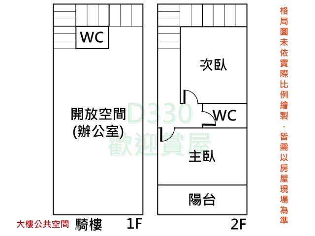 台南永康大樓-14