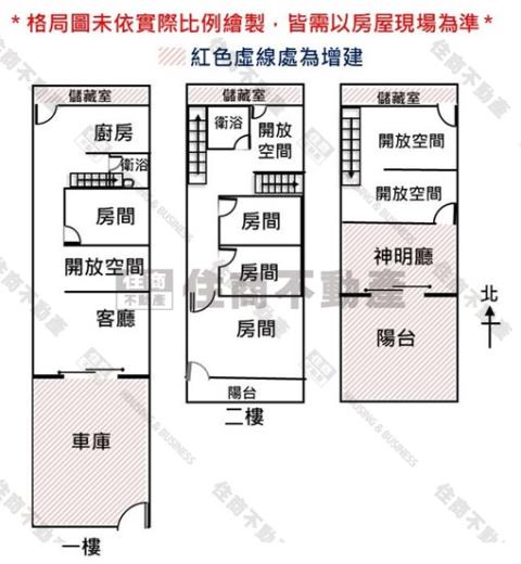 台南透天-12