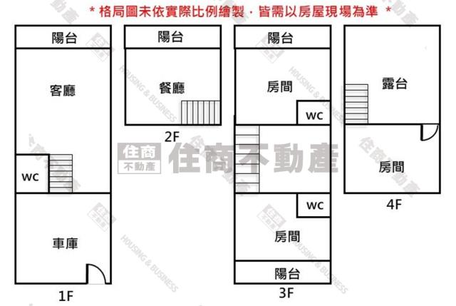 台南透天-12