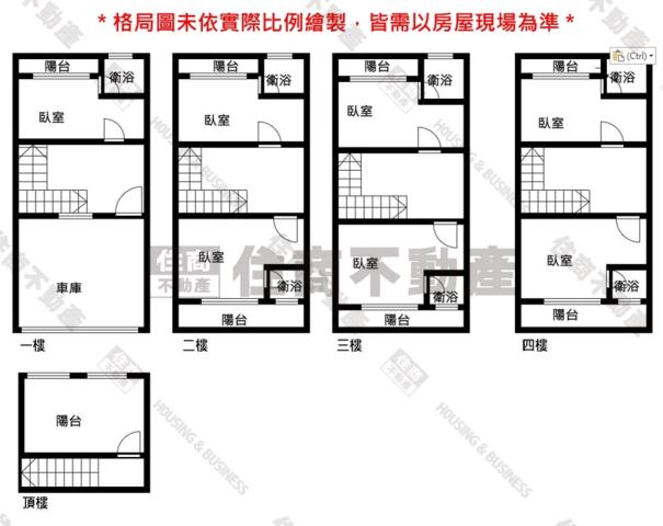 台南新市透天-10