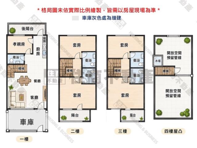 安定透天-14