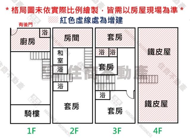 台南透天-10