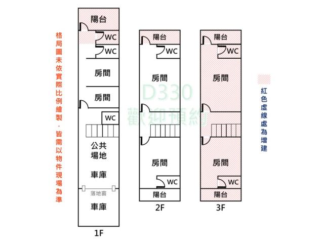 台南安定透天-11