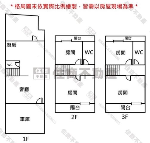 下營透天-14