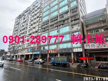 新竹竹東法拍大樓-5