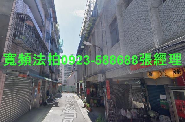 新北三峽法拍透天-2