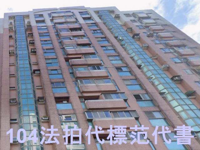 新北淡水大樓拍賣-2
