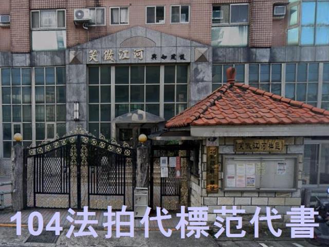新北淡水大樓拍賣-5