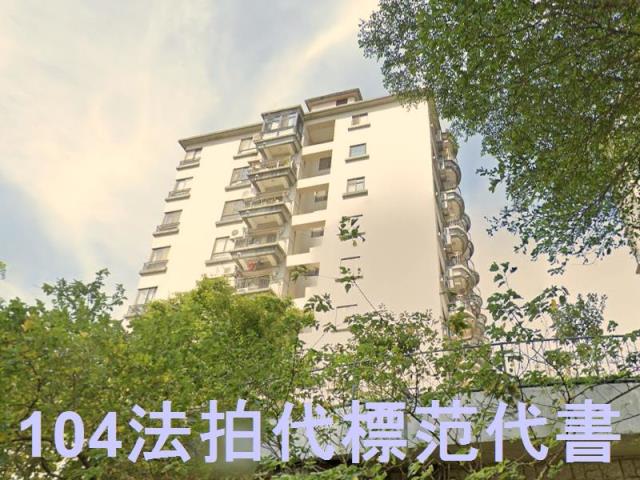 新店法拍華廈-3