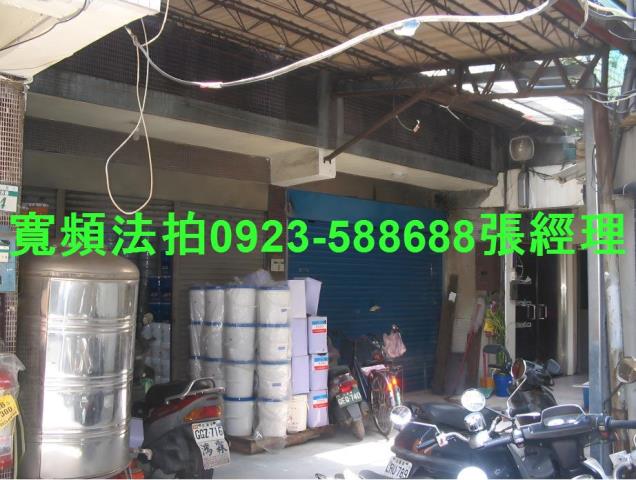 三重法拍公寓-1