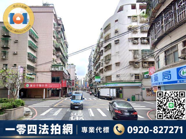 新北華廈法拍-4