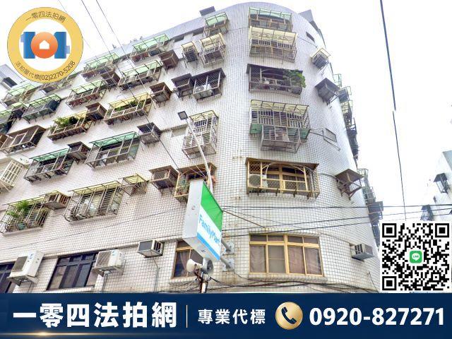新北華廈法拍-3