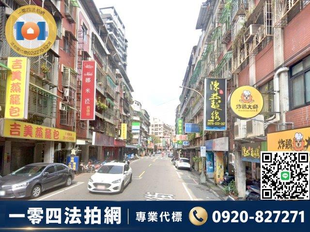 新北公寓法拍-4