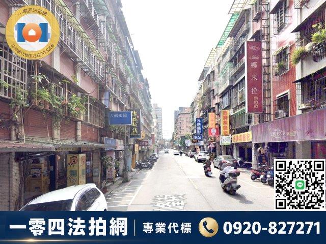 新北公寓法拍-5