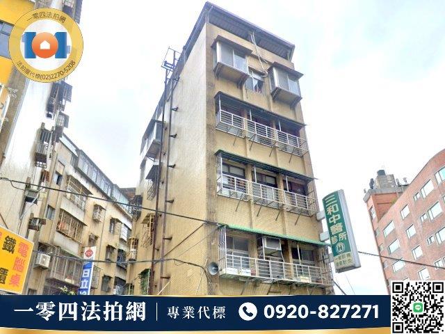 新北公寓法拍-1