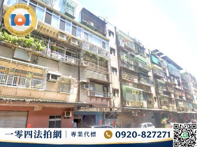 新北公寓法拍-1