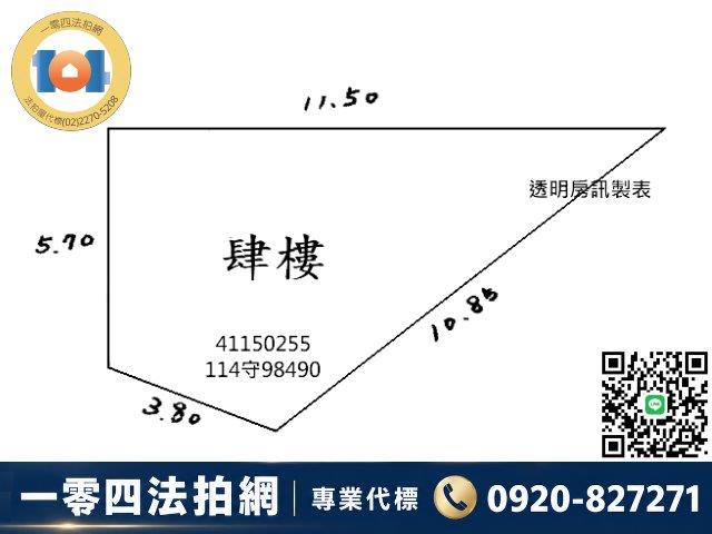 新北板橋公寓法拍-5