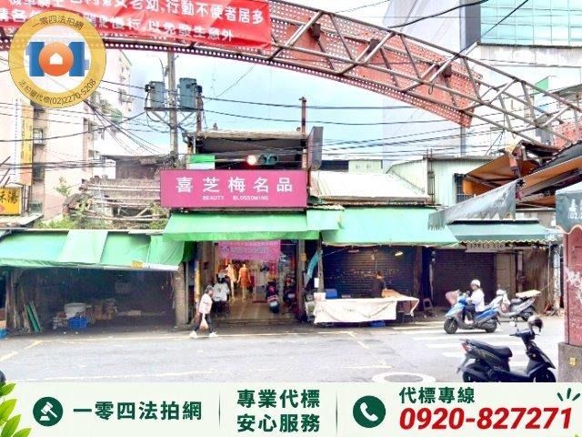 新北樹林法拍透天-1