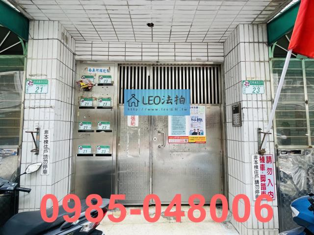 台北信義區公寓法拍-4