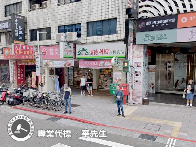 松山店面法拍-5