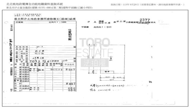 新北汐止法拍公寓-8