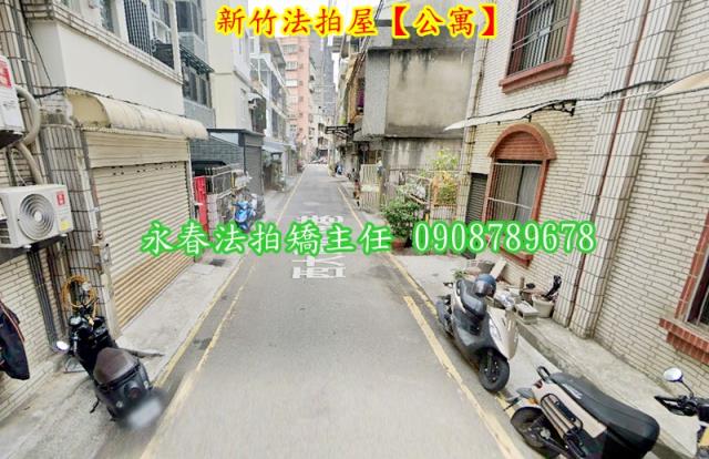 新竹北區公寓法拍-4