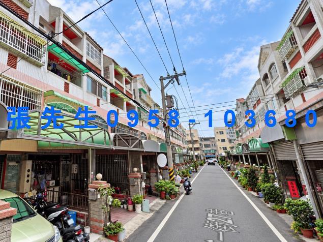 和美透天法拍-2