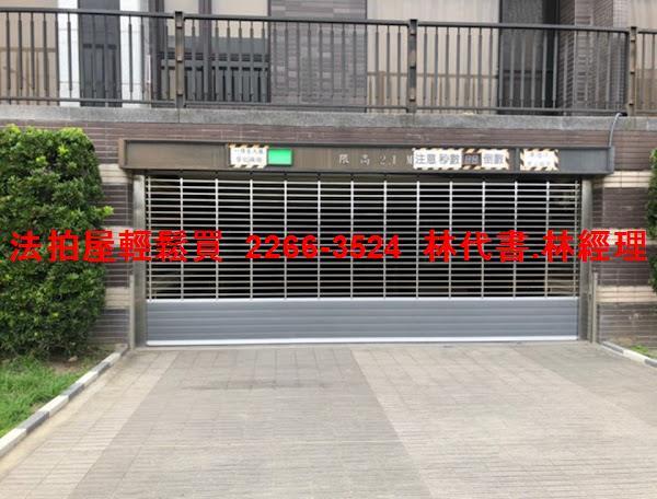 新北法拍華廈-9