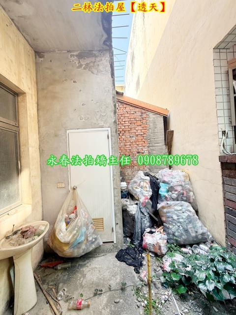 彰化二林透天法拍-3