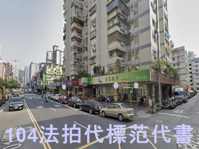 新店大樓法拍-6