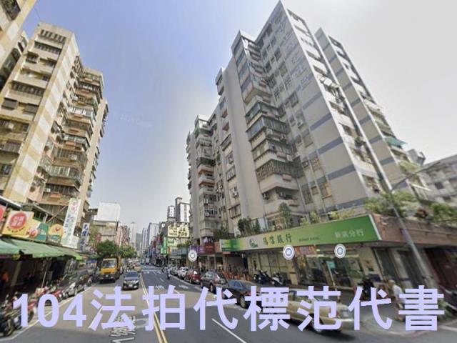 新店大樓法拍-7