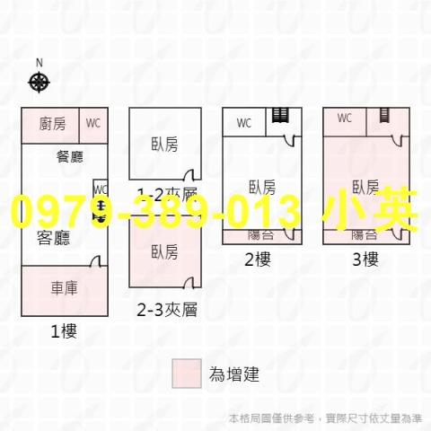 台南南區透天-7