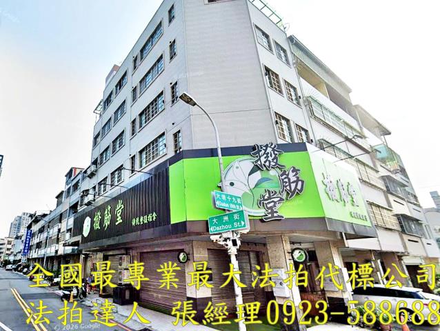 台中西屯店面拍賣-1
