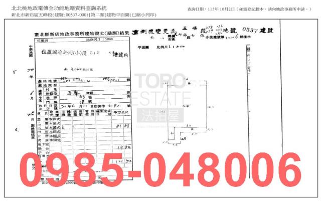 新北拍賣公寓-7