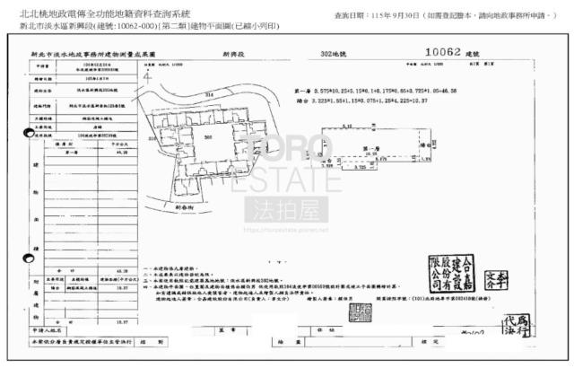 新北淡水店面法拍-9
