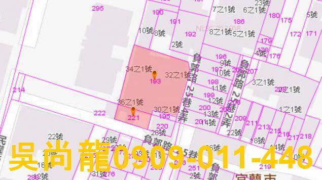 宜蘭市公寓法拍-5