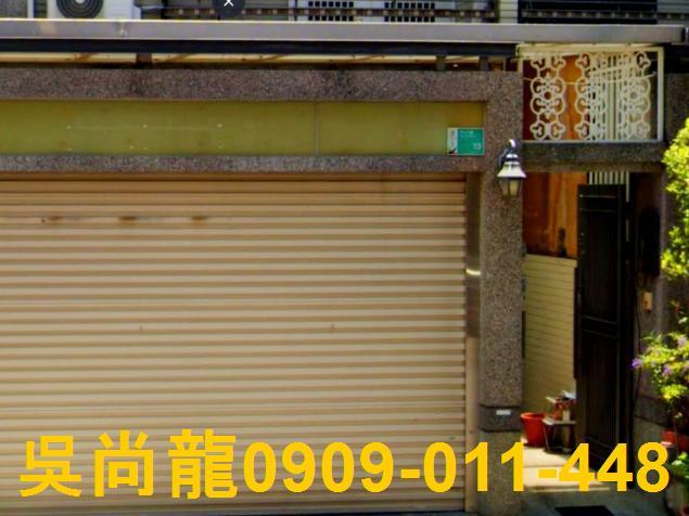 台南透天拍賣-2